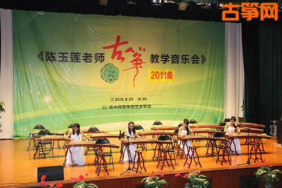 《瑶族舞曲》三重奏