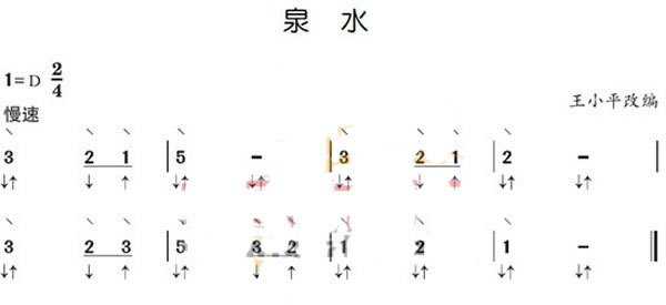 宋心馨古筝教学