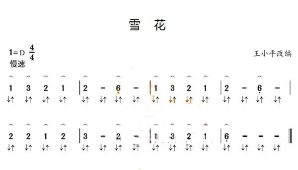 宋心馨古筝教学-第七课 勾指法