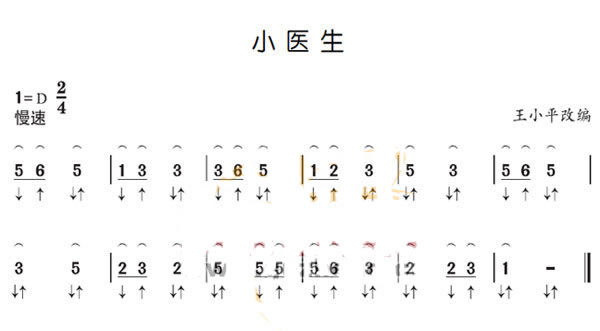 宋心馨古筝教学-第七课 勾指法