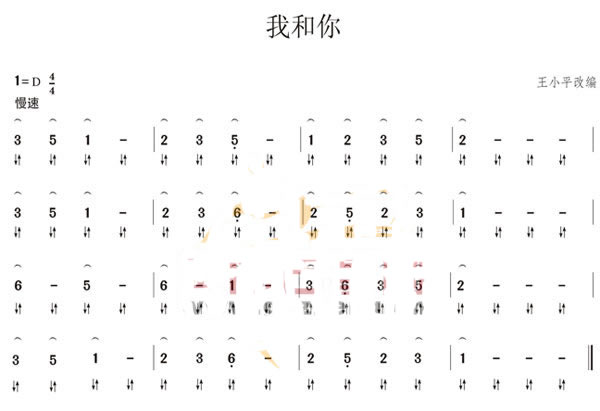 宋心馨古筝教学-第七课 勾指法