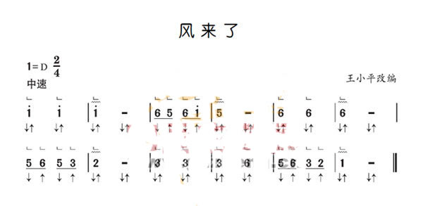 宋心馨古筝教学-第八课“托”的提弹法