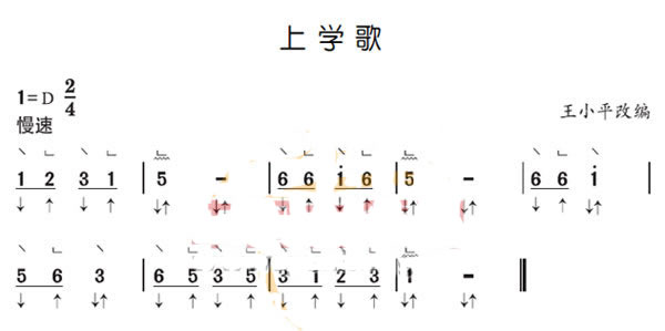 第九课抹托组合