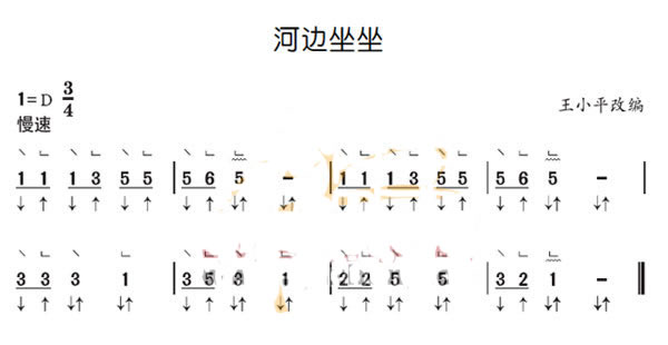 第九课抹托组合