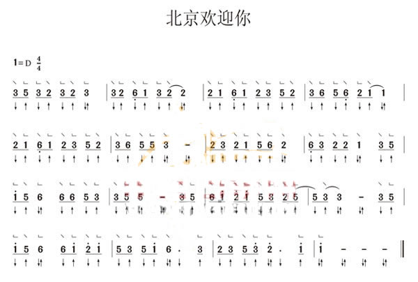 第九课抹托组合