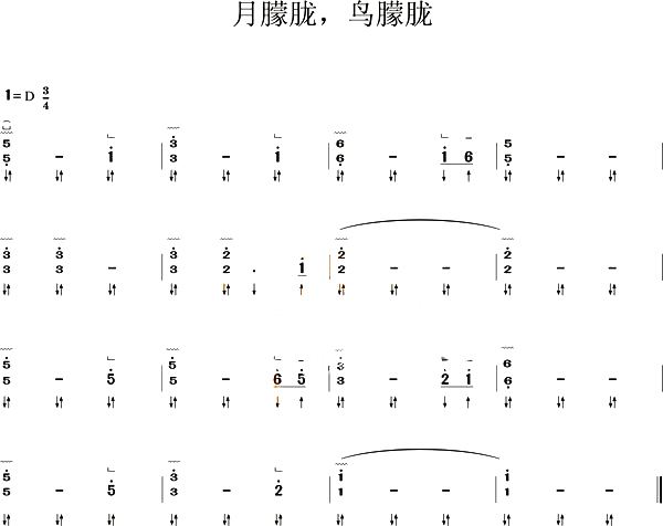 雨朦胧 鸟朦胧