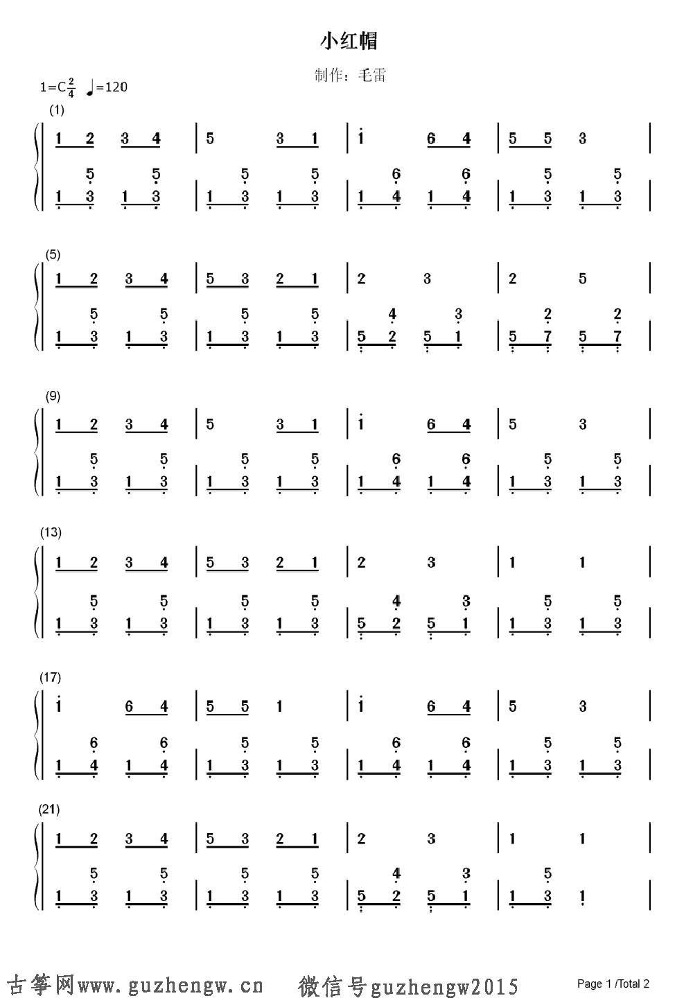 三旬的曲谱_理想三旬曲谱