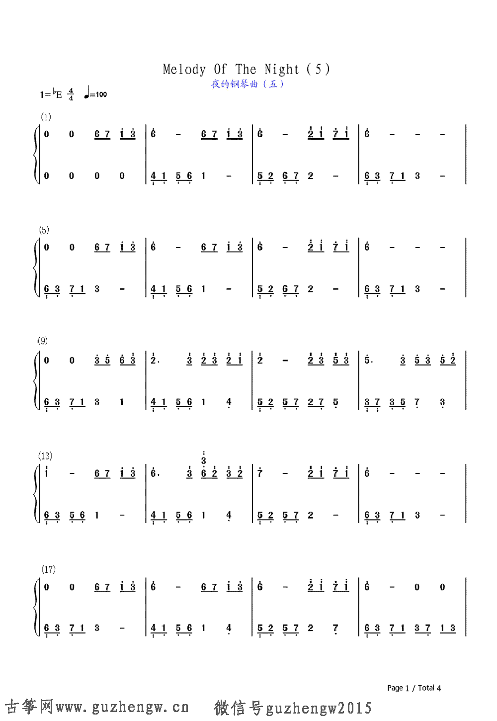 夜的钢琴曲5简谱指法_夜的钢琴曲5简谱