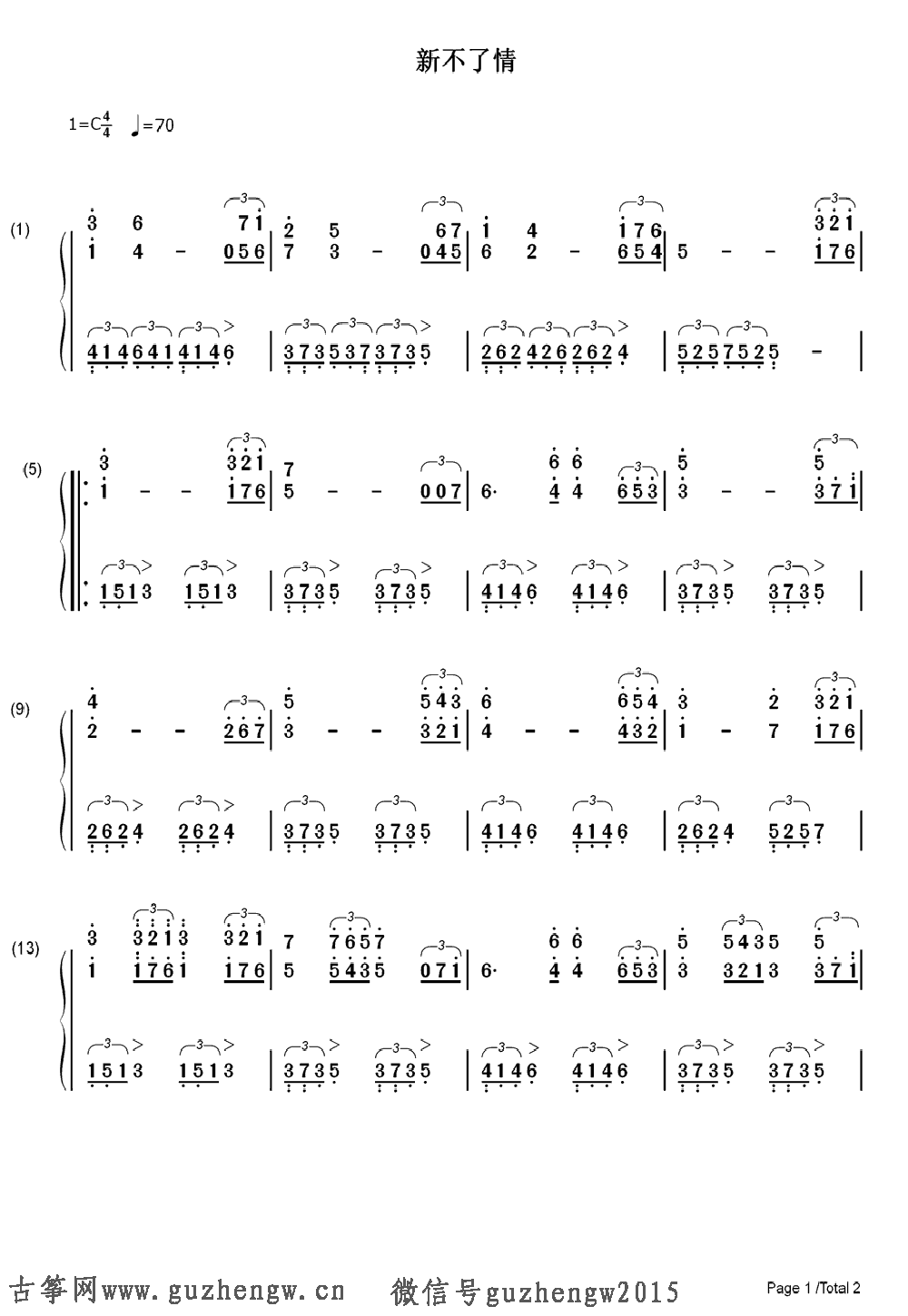 桃花岛曲谱原唱_舟山桃花岛(3)