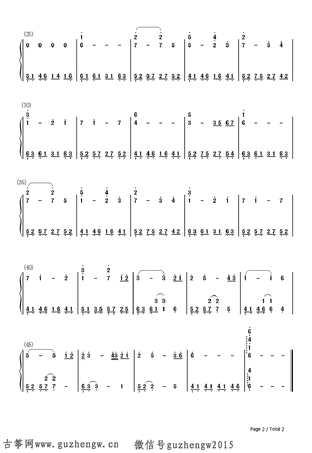 我心永恒双手简谱和五线谱完全一致,是eop教学曲.