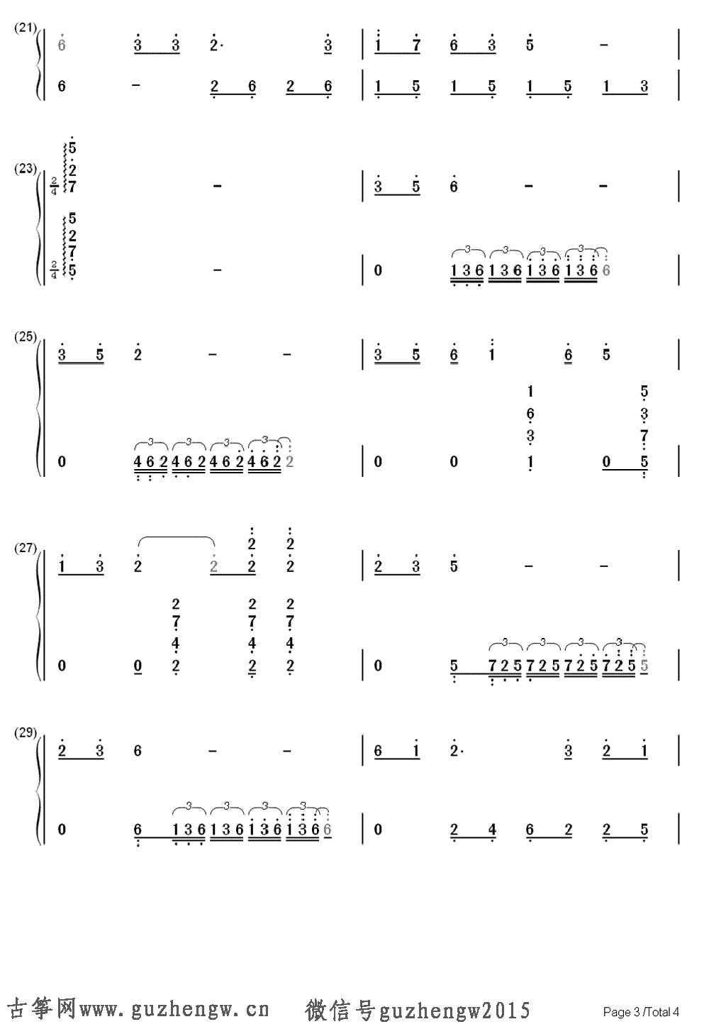 主题曲简谱_主题曲简谱大全100首(3)