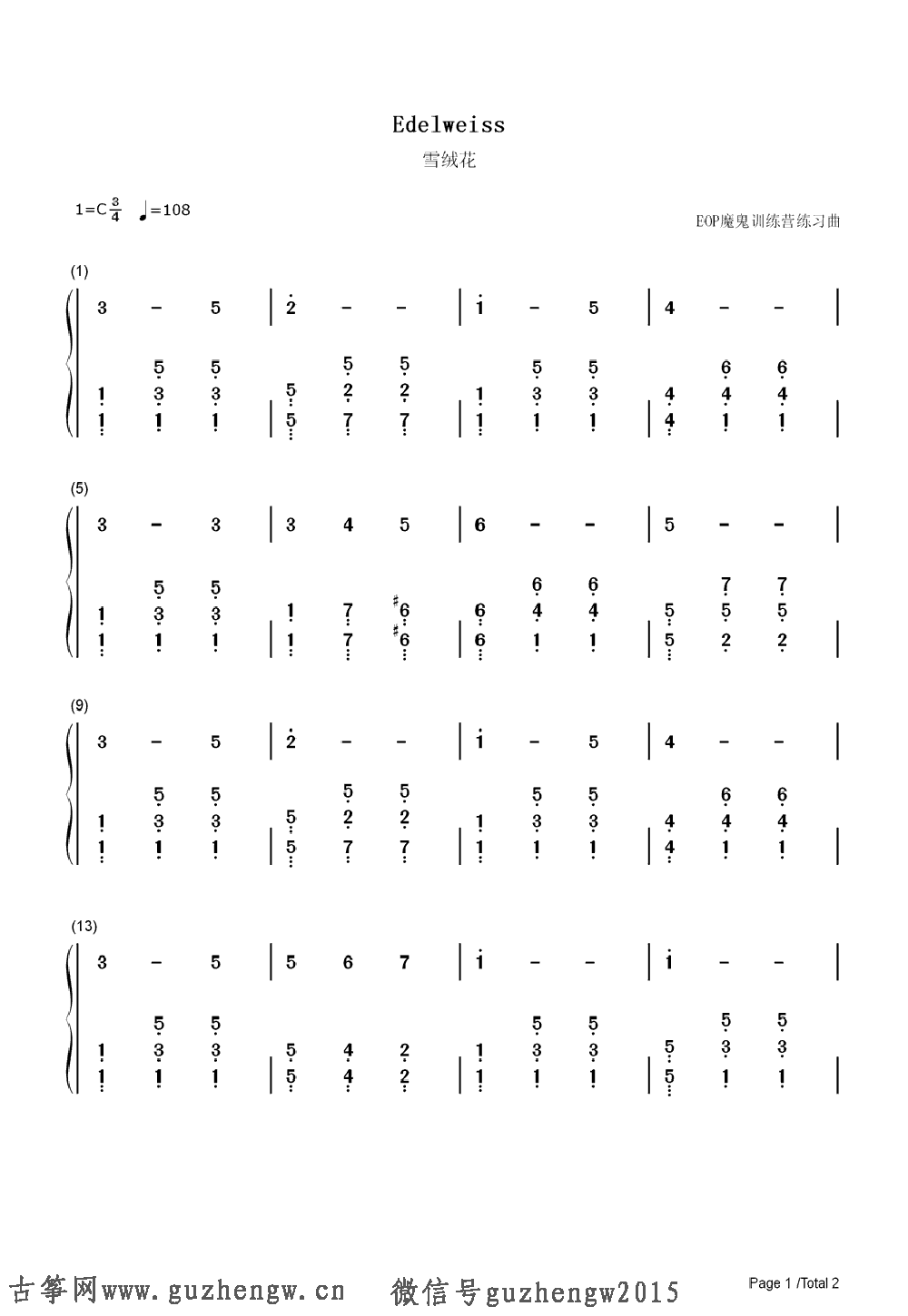 音乐之声简谱_doremi音乐之声简谱(2)