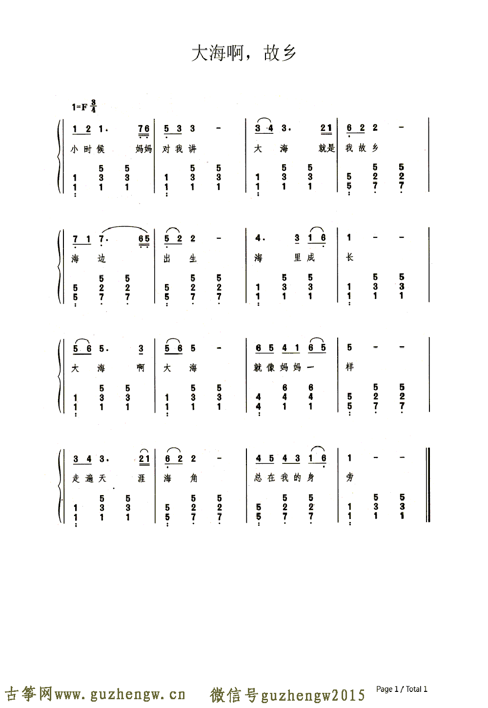 c调儿歌简谱大全_儿歌大全100首简谱c调