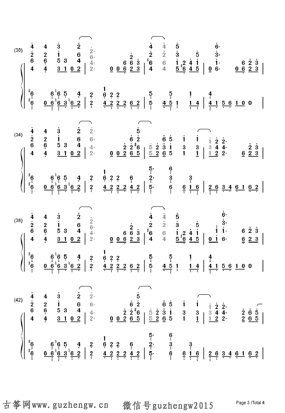 狐言简谱_狐言(2)