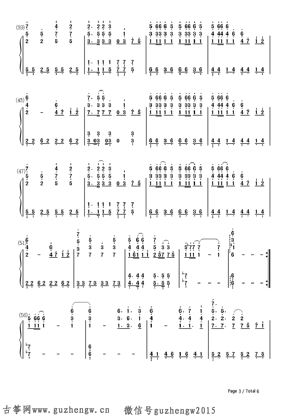 e调歌曲简谱_萨克斯降e调歌曲简谱(2)