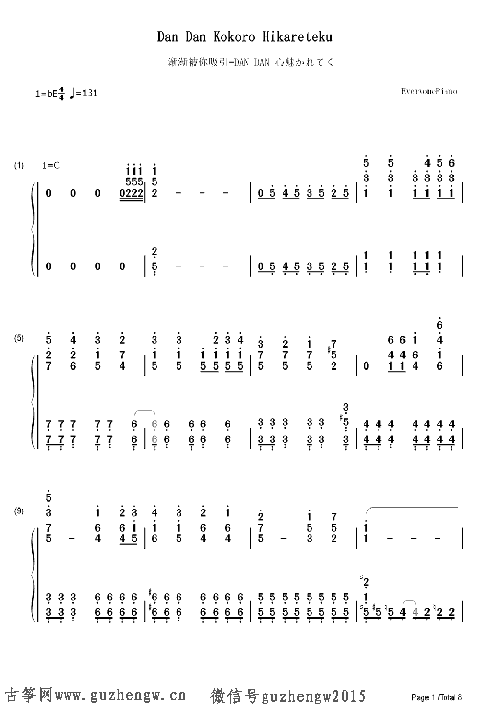 z简谱_儿歌简谱(3)