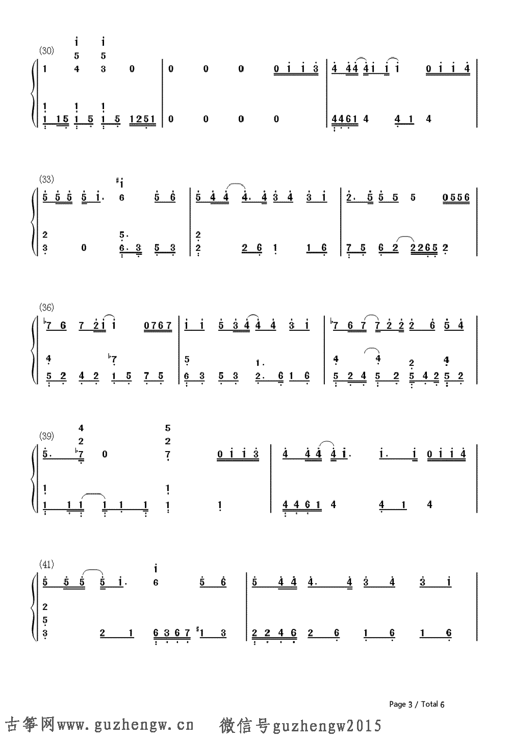 曲谱改鼓谱_架子鼓鼓谱(3)