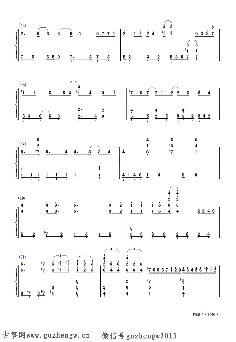 简谱教学_幻昼拇指琴简谱教学