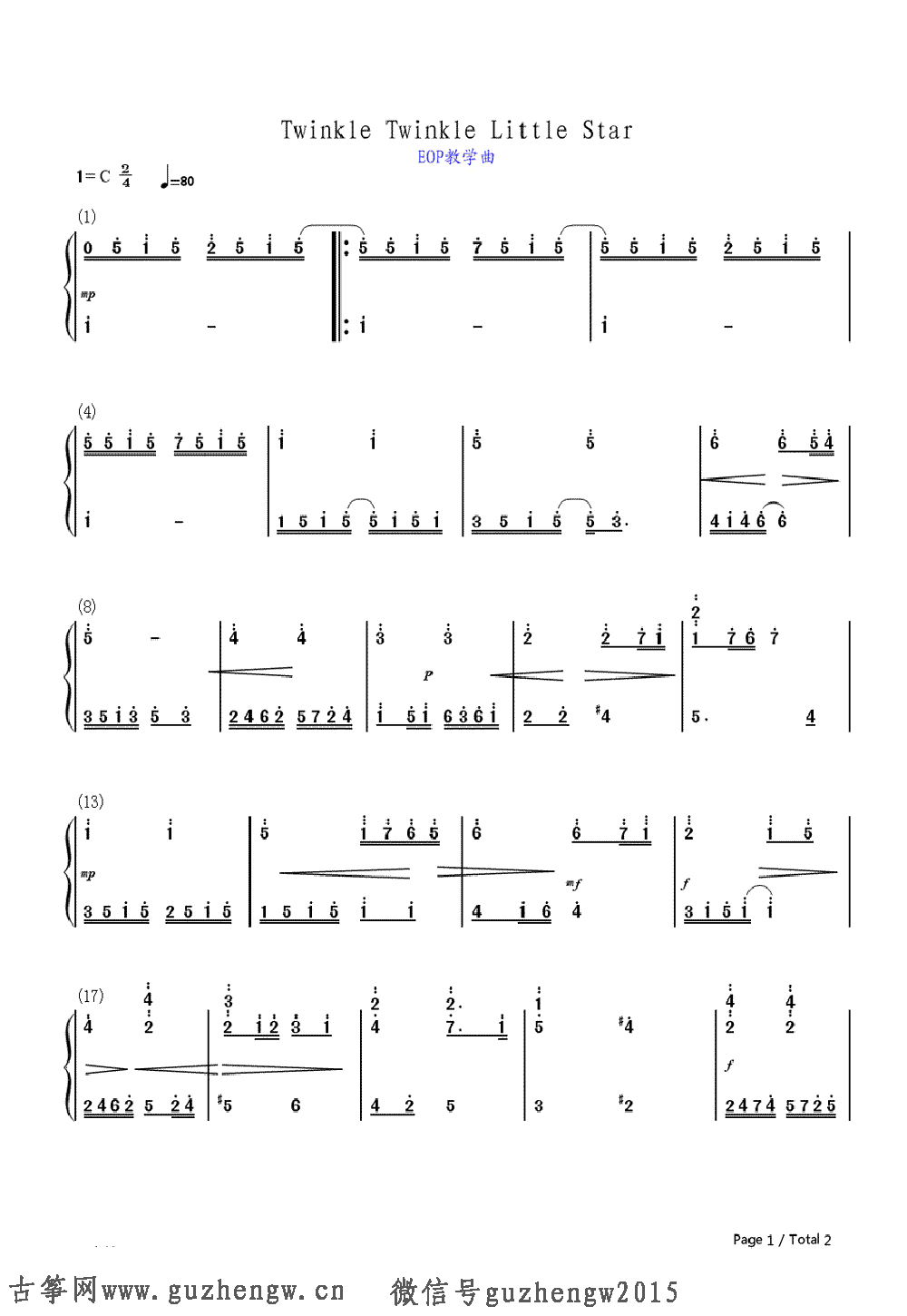 Twinkle Twinkle Little Star 小星星变奏曲 简谱需改编 简谱 中国古筝商城 古筝网