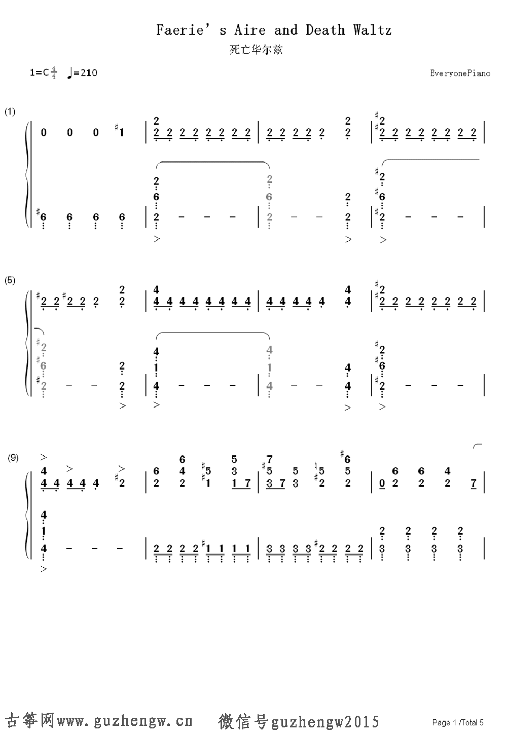 让我死亡曲谱_让我能荡起双桨曲谱