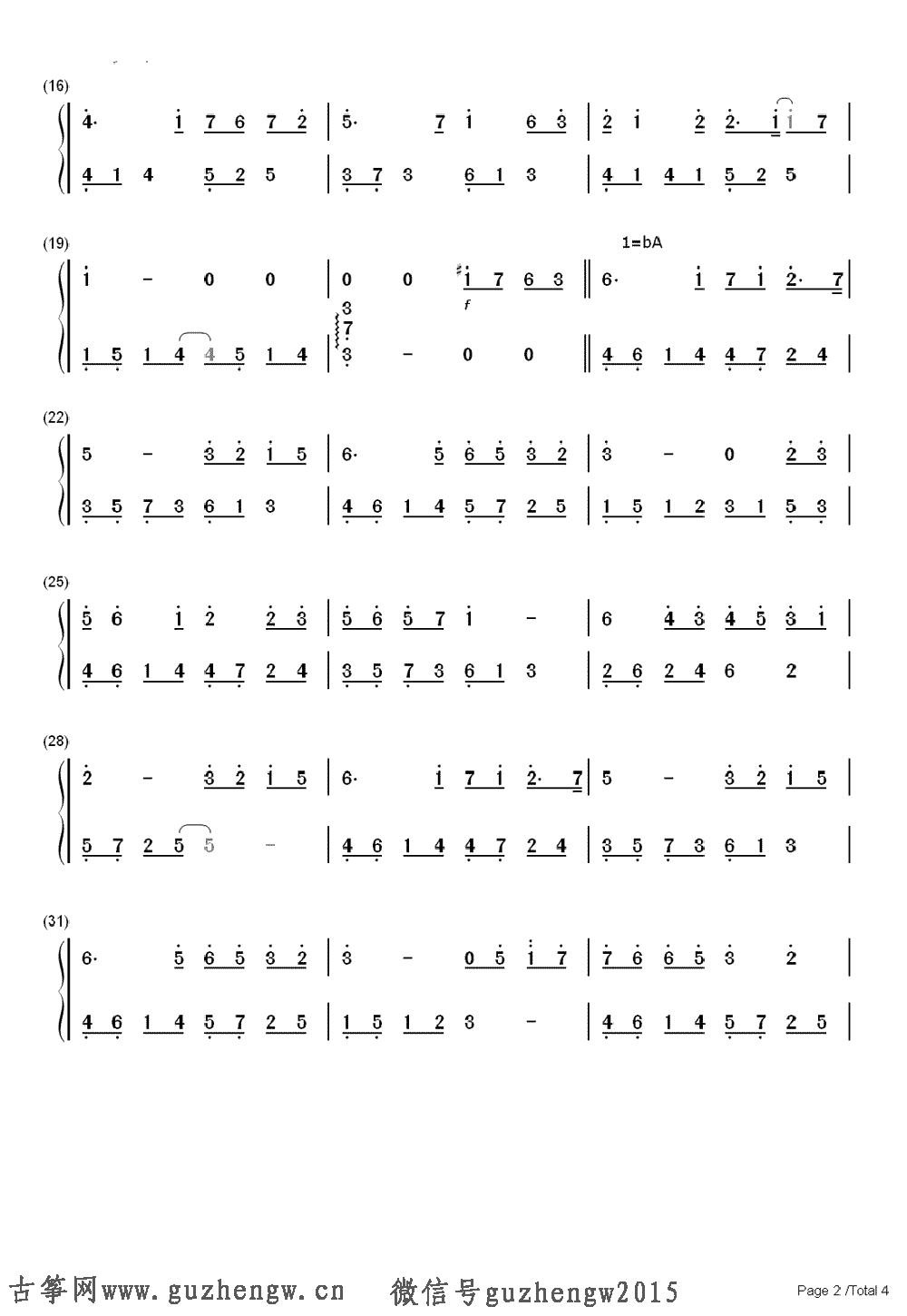 国产游戏曲谱_钢琴简单曲谱