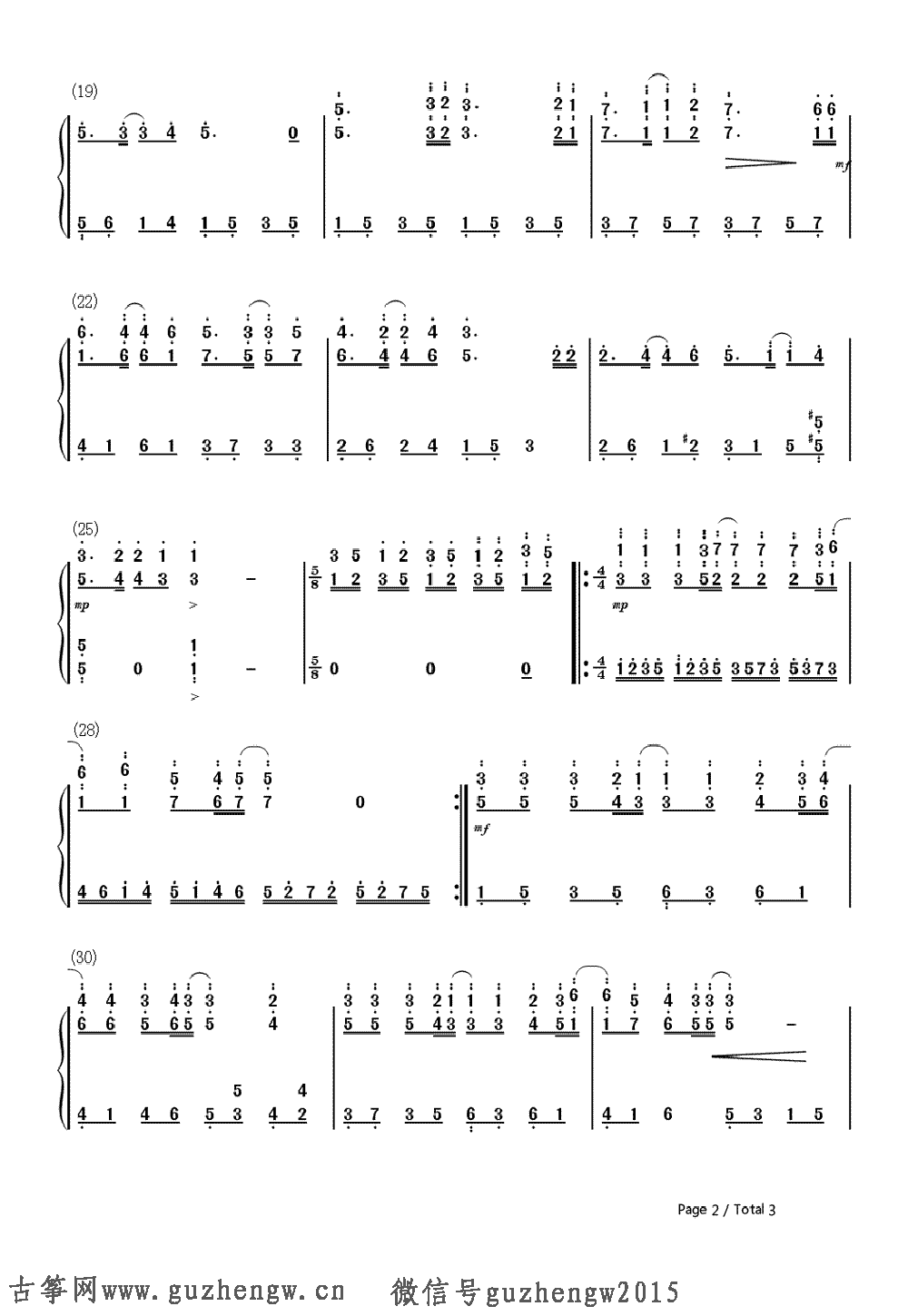 钢琴曲简谱曲谱67176_夜的钢琴曲曲谱简谱(2)