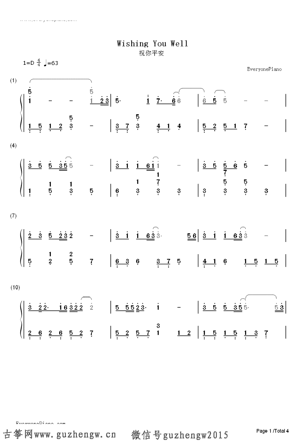 知晓曲谱_钢琴简单曲谱