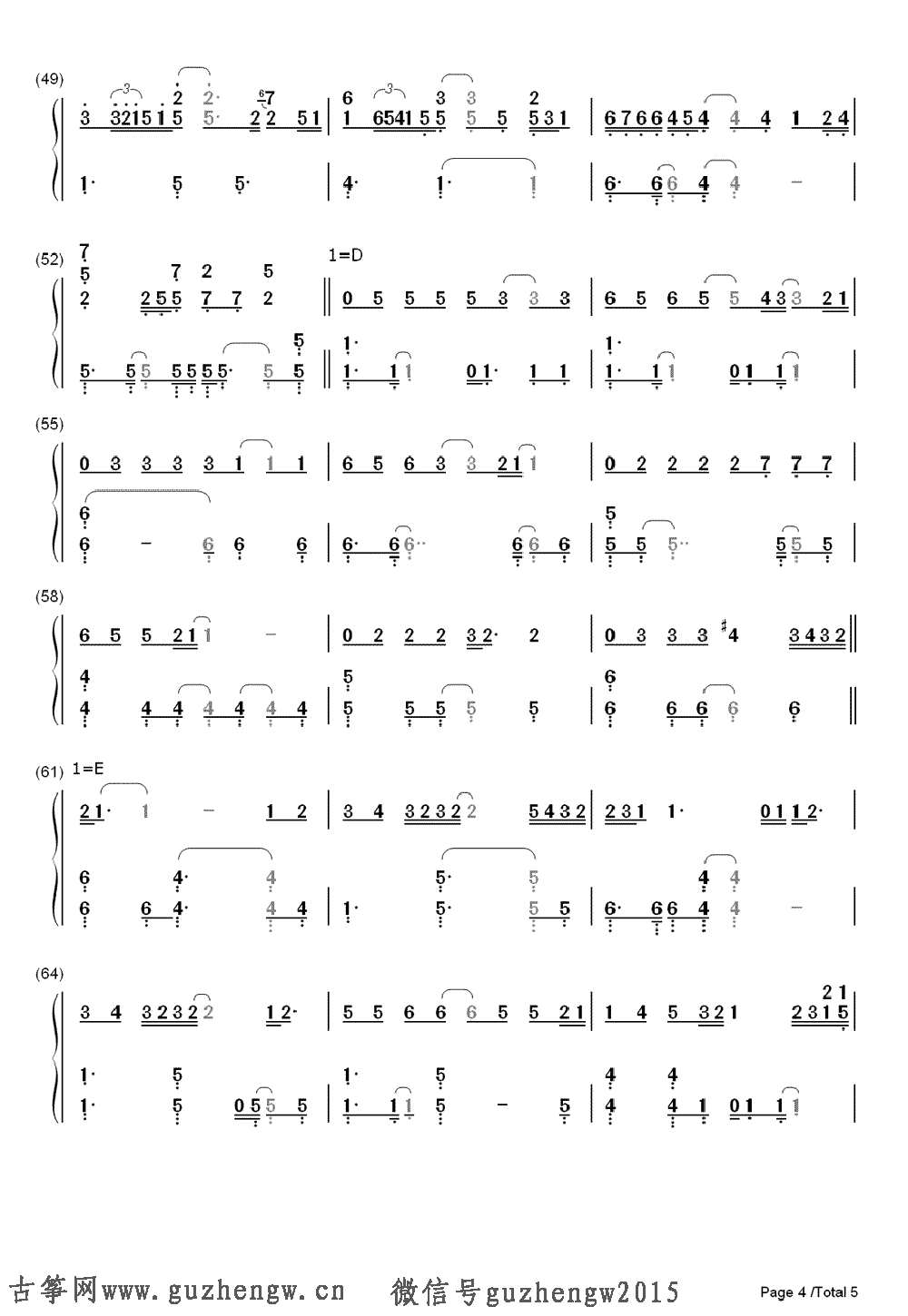 流行曲钢琴简谱(3)