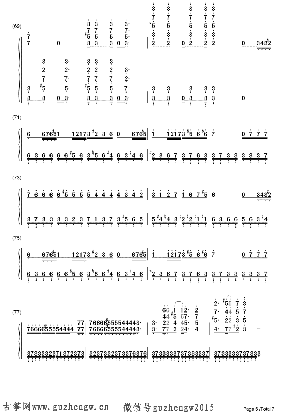 古巴幻想曲谱_古巴比伦空中花园(3)