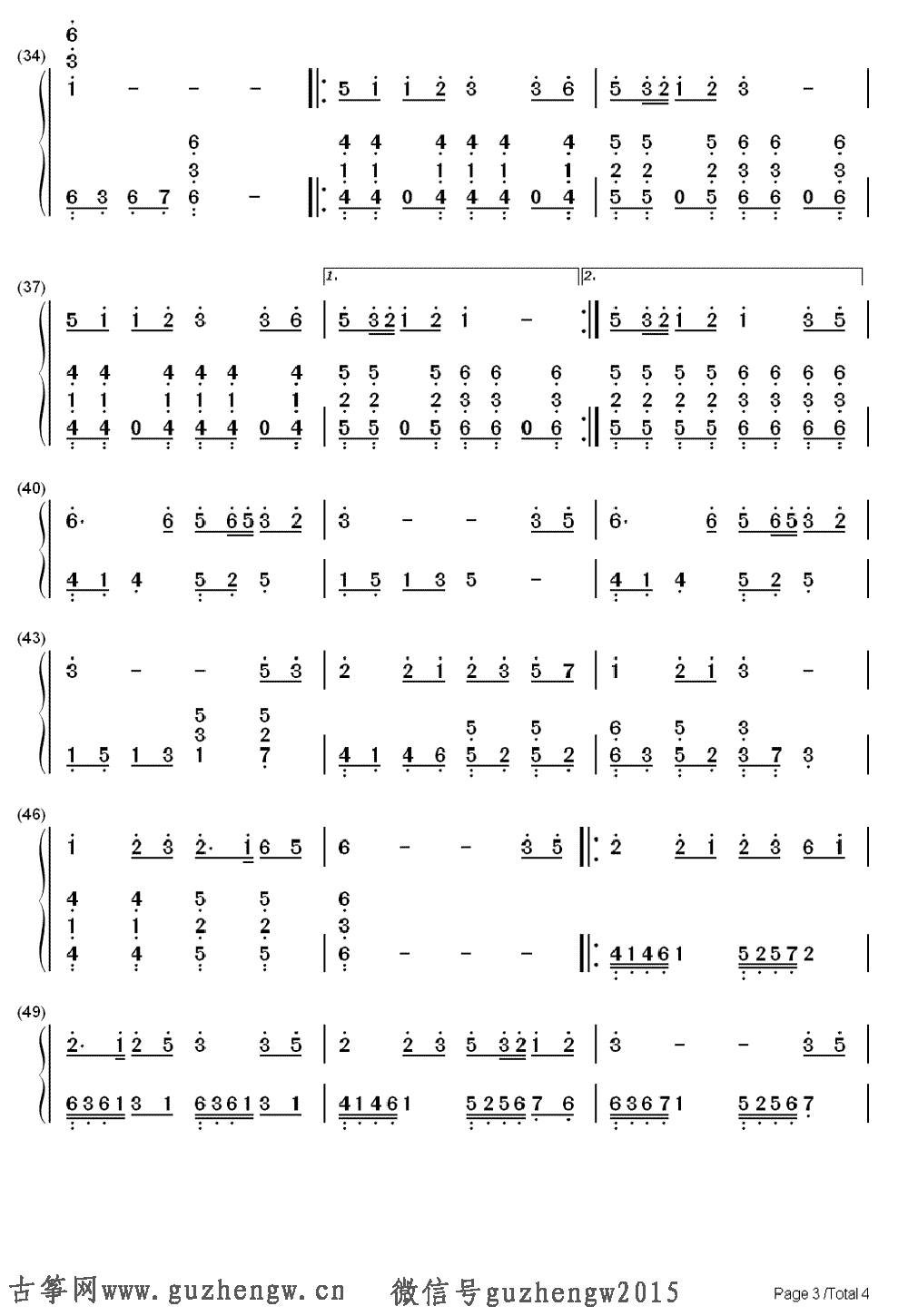 音梦古筝曲谱_醒不来的梦曲谱