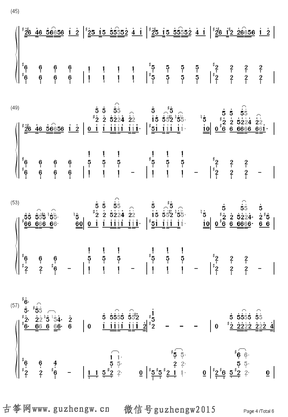 简谱大全_简谱大全100首(3)