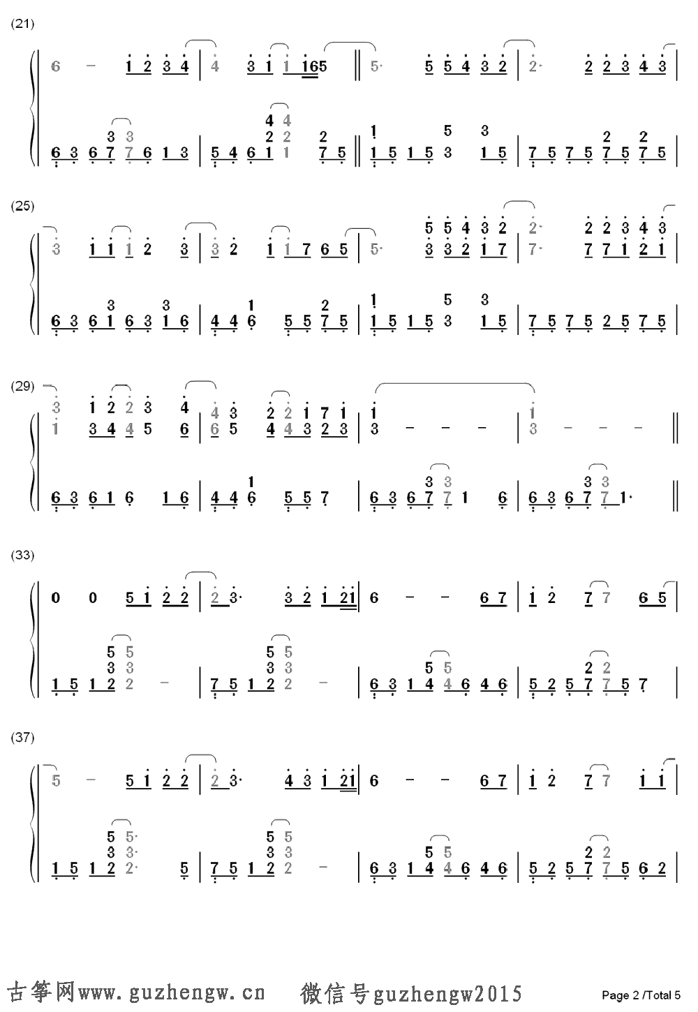 红叶情简谱_塞外红叶简谱(3)