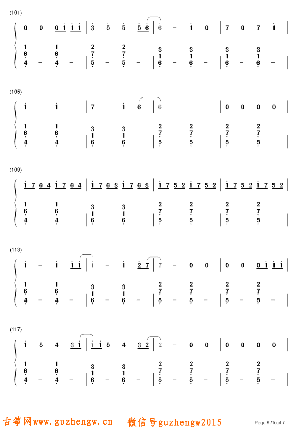 乐谱和曲谱_小星星乐谱(2)