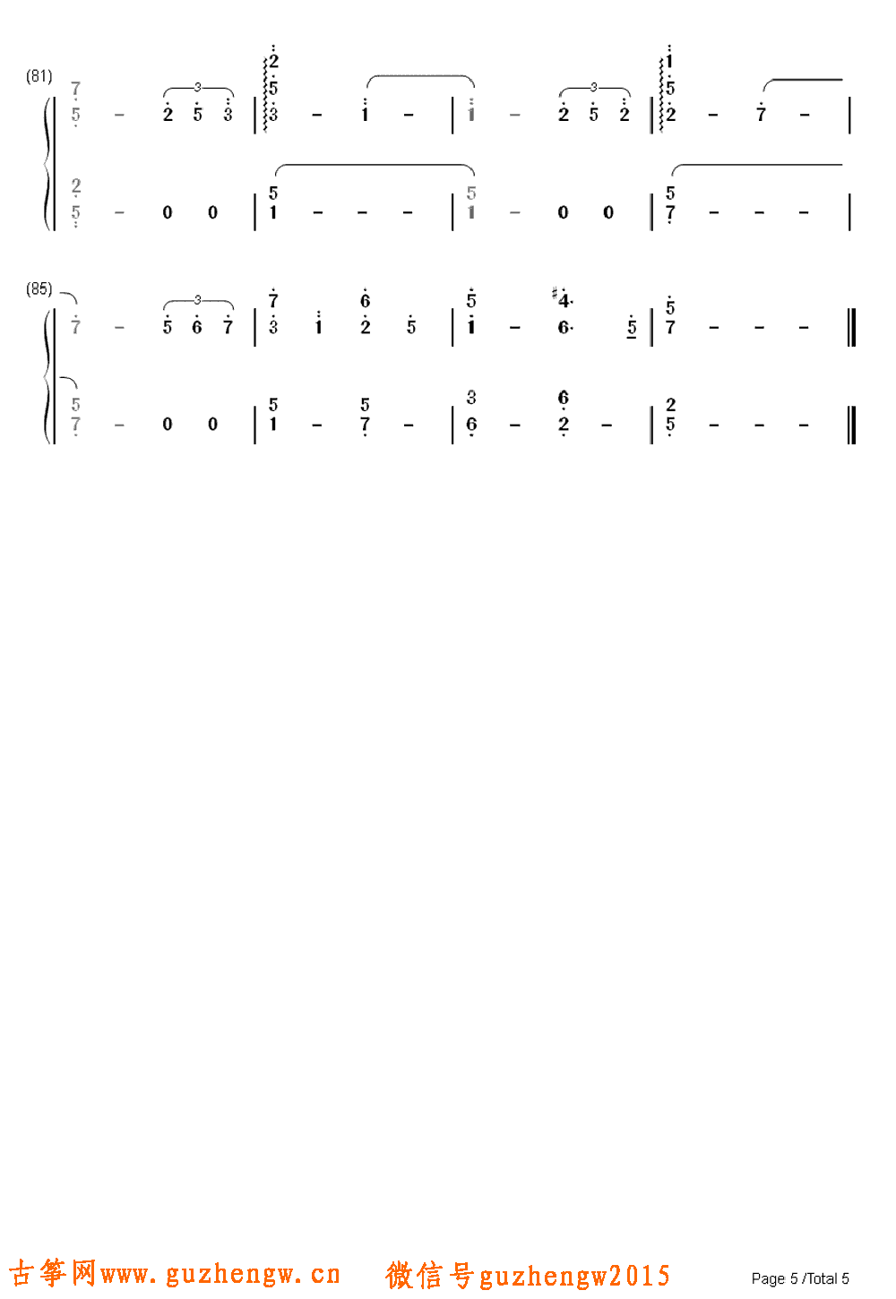 动物园简谱_摩天动物园数字简谱