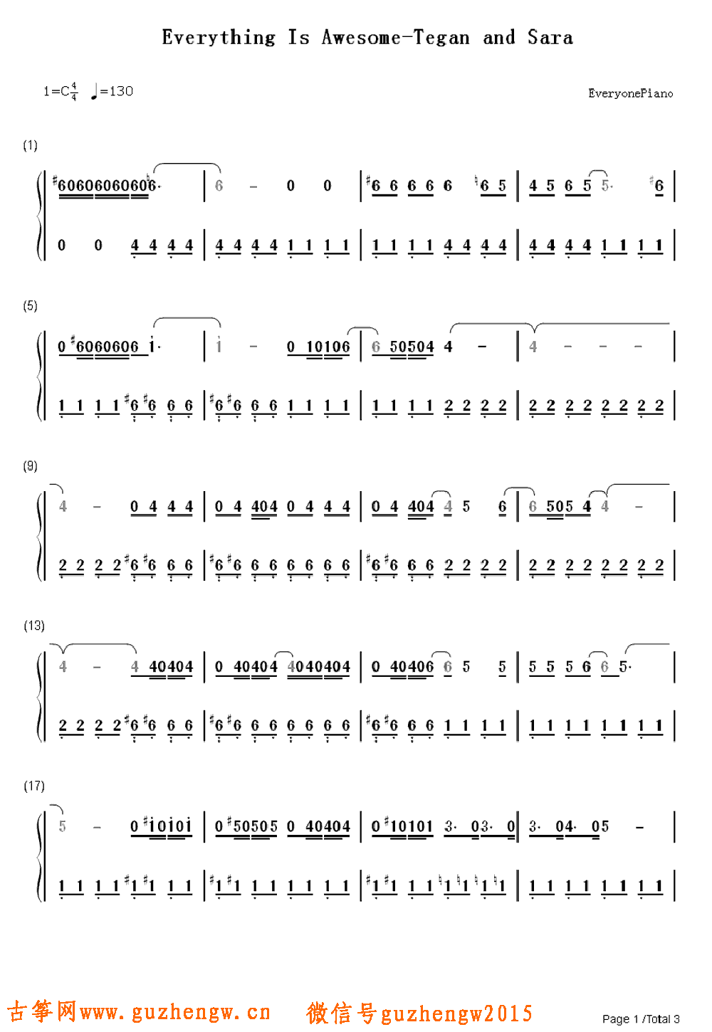 曲谱改鼓谱_架子鼓鼓谱(2)