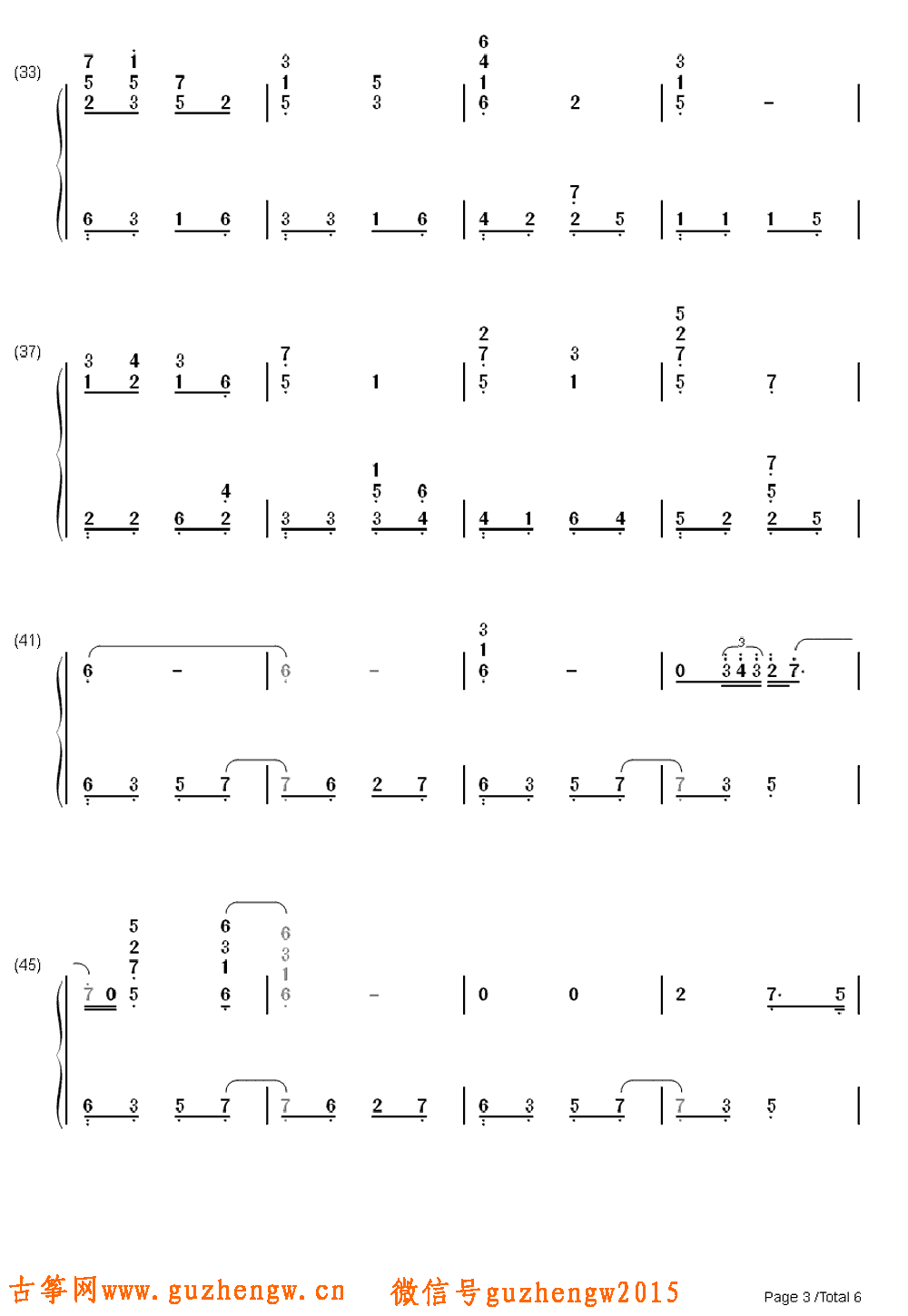 疾风钢琴曲谱_疾风剑豪(2)