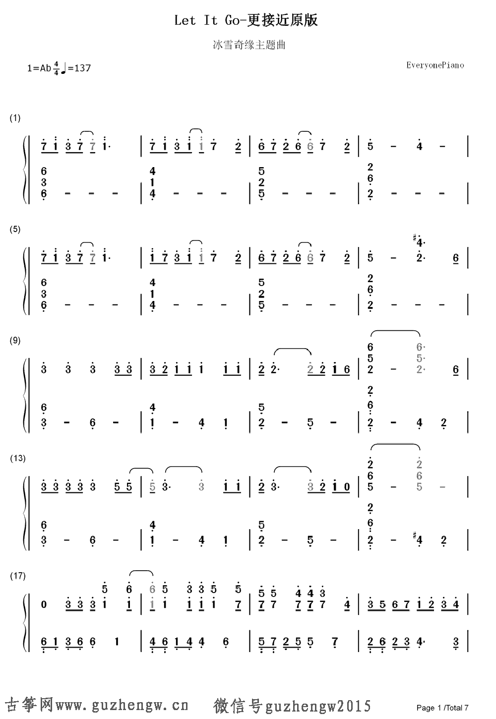 动画片简谱_儿歌简谱(2)