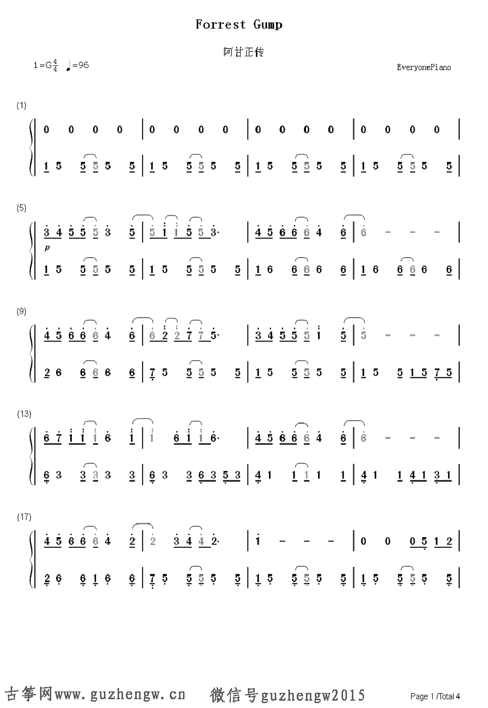 每一部曲谱_幻奇系列每一部的图解(2)