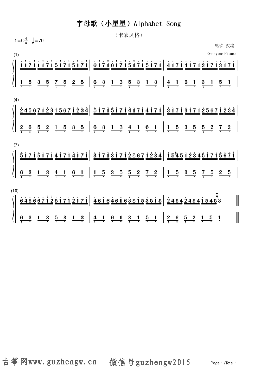 英文字母歌简谱_字母歌简谱(2)