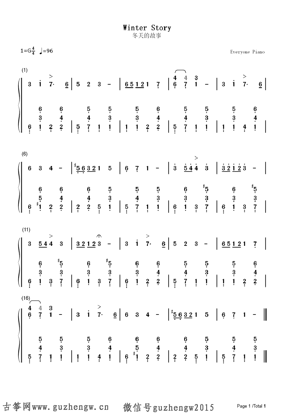 双生契简谱_双生契数字简谱(3)