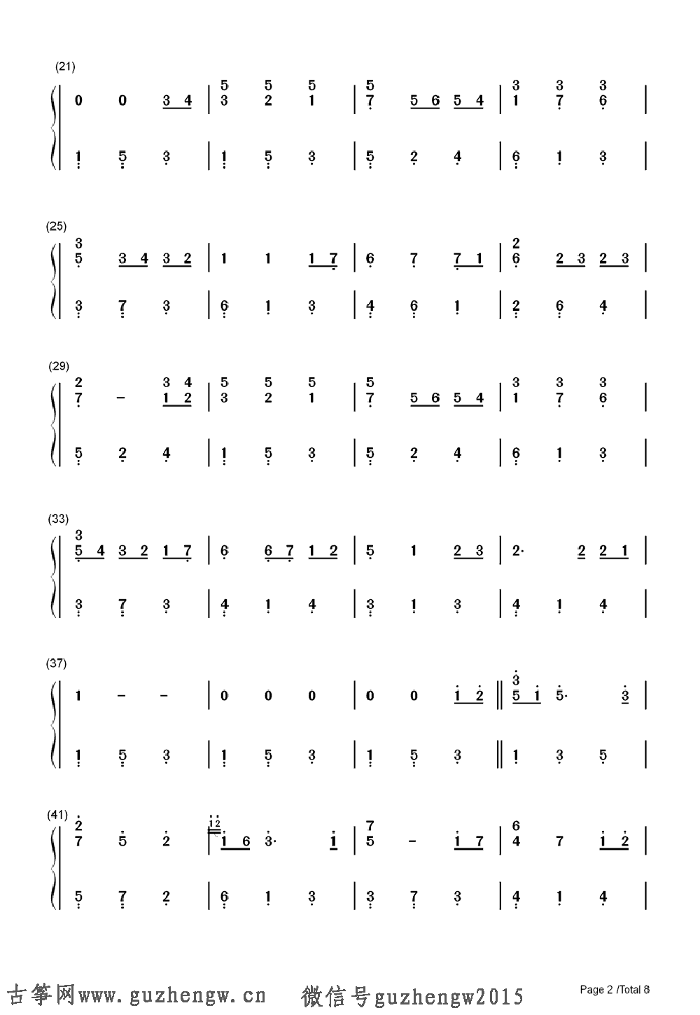 数字七曲谱_简单钢琴曲谱数字(3)