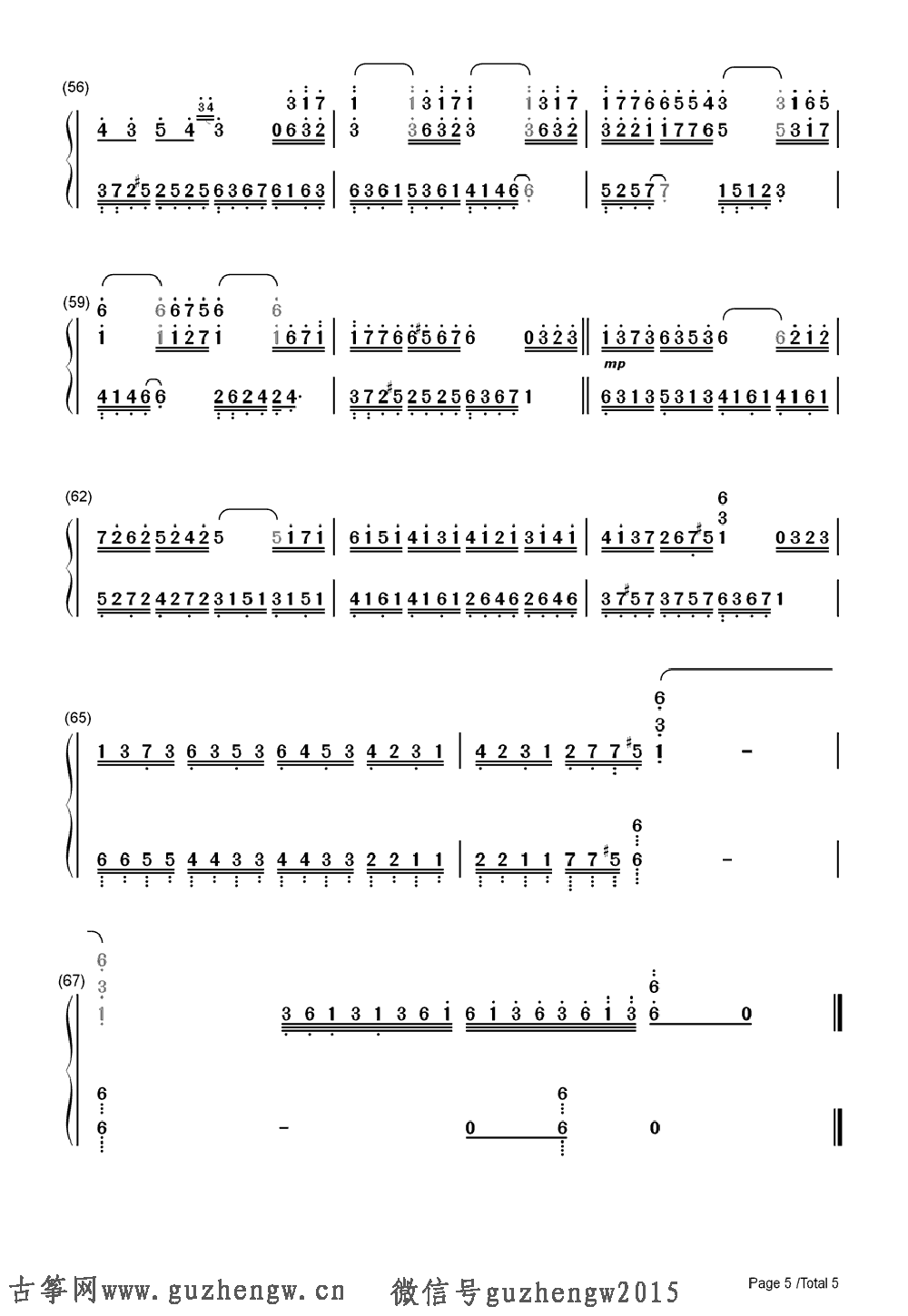 levels双手曲谱_双手合十图片