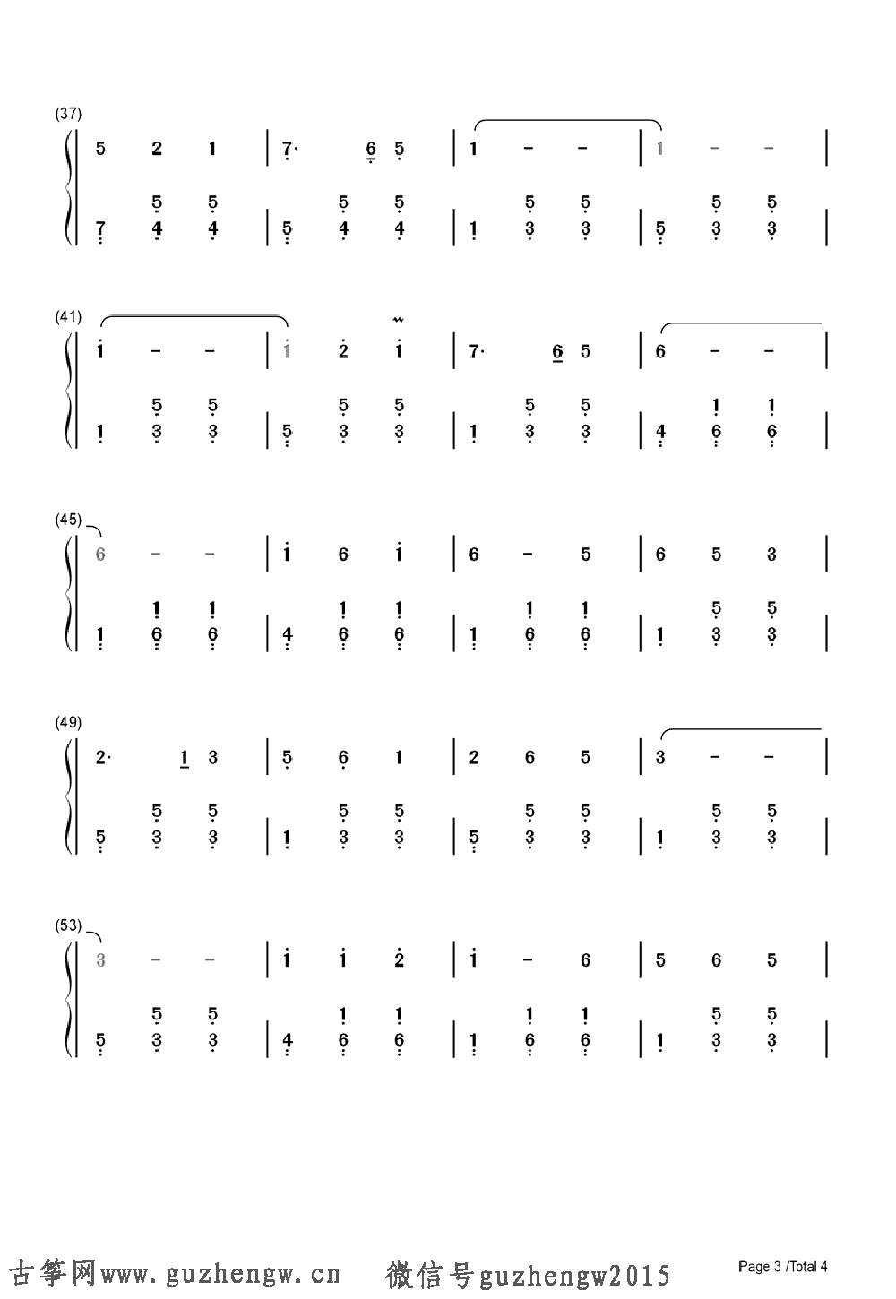 求充满我简谱_求主充满我歌谱简谱(3)