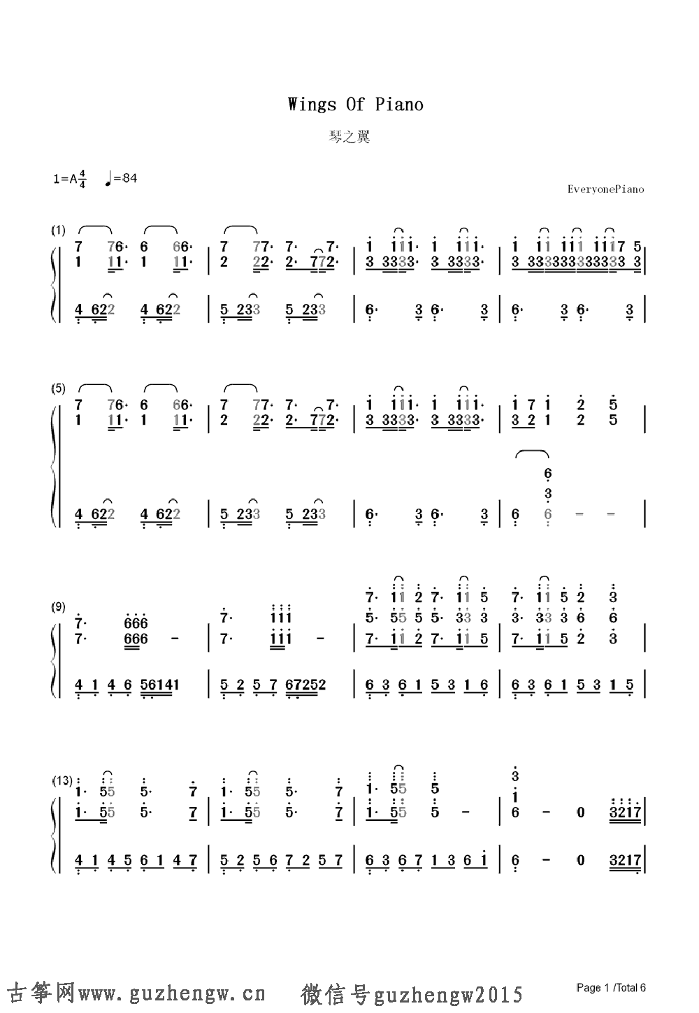 小幸运数字简谱_小幸运钢琴简谱数字(3)