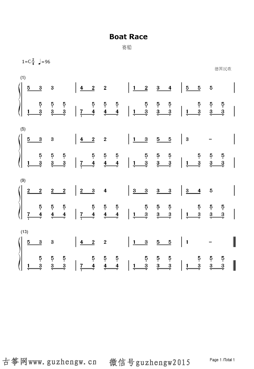 tnt歌曲谱子_光遇歌曲谱子