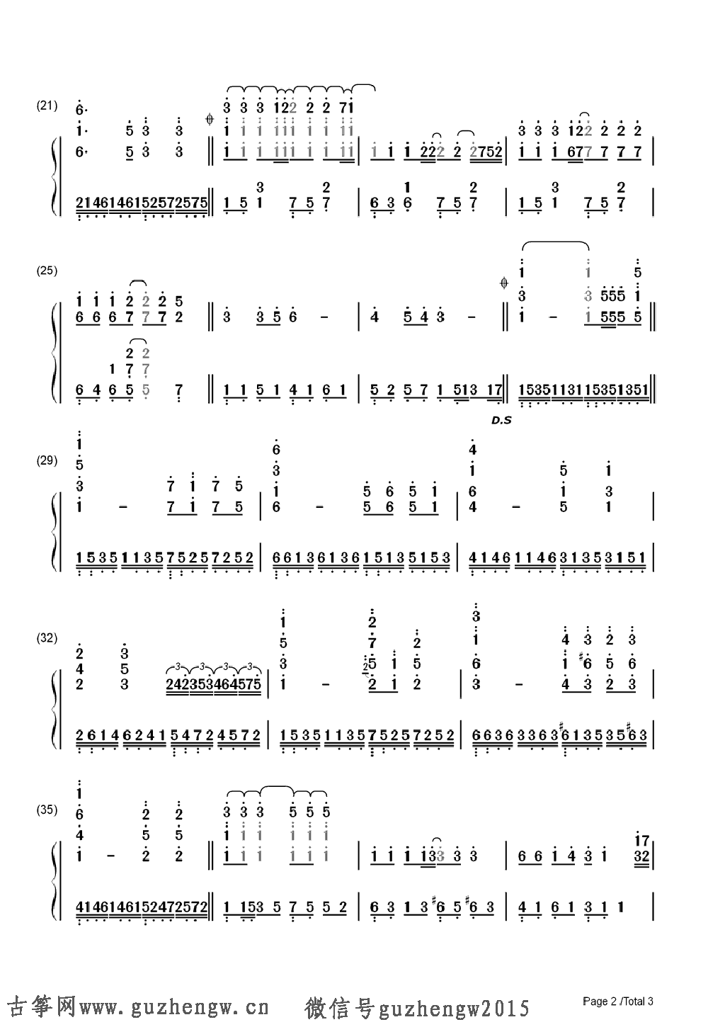 曲谱改鼓谱_架子鼓鼓谱(3)