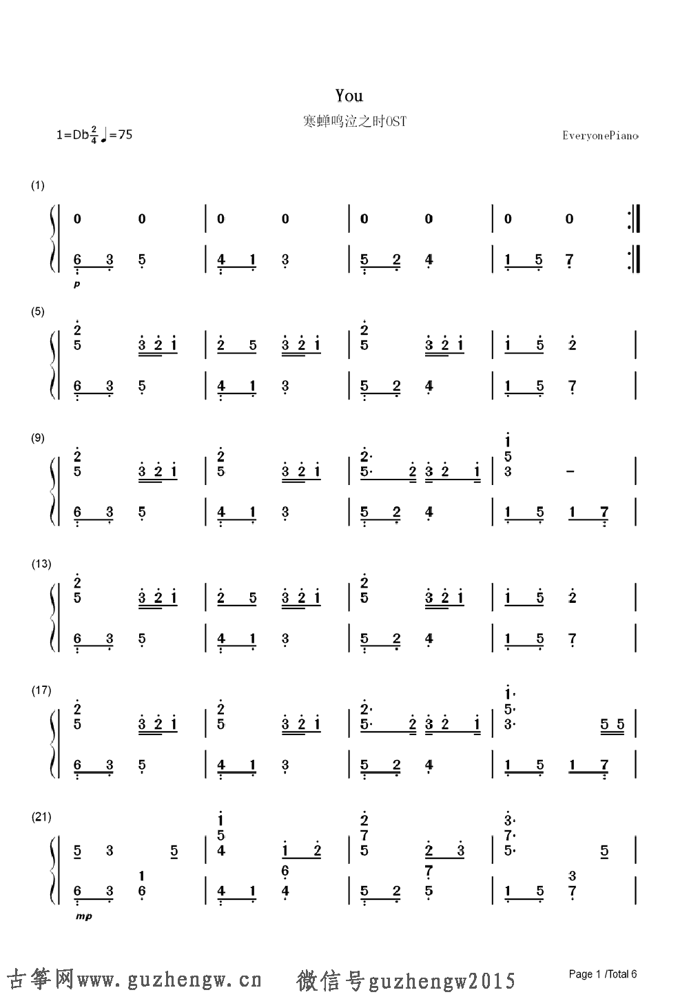 开路者曲谱_开路者图片(3)