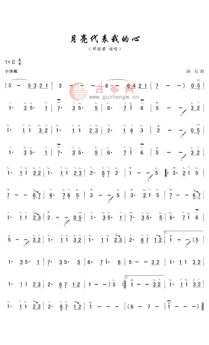 简易简谱_儿歌简谱