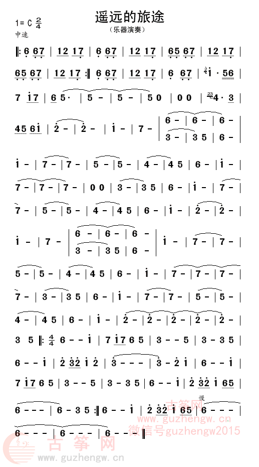 温途简谱