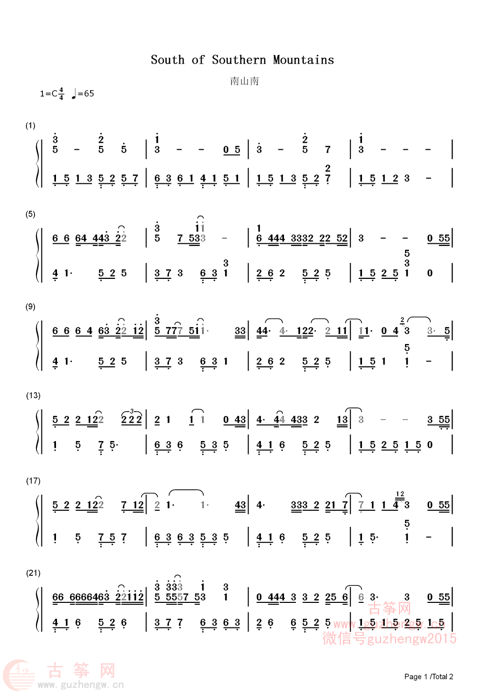 岛呗简谱_军威进行曲 小号分谱 简谱(2)